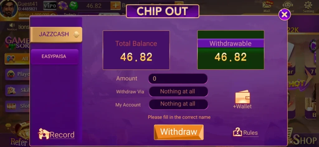 deposit and withdrawal guid